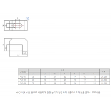 [신화 C&S] POWER VISE CLAMP